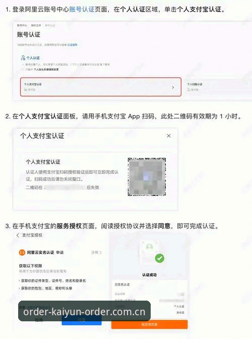 开云下单平台网页登录怎么下载 弄清开云下单平台网页登录怎么下载的3个关键点,菜鸟也能10分钟搞定